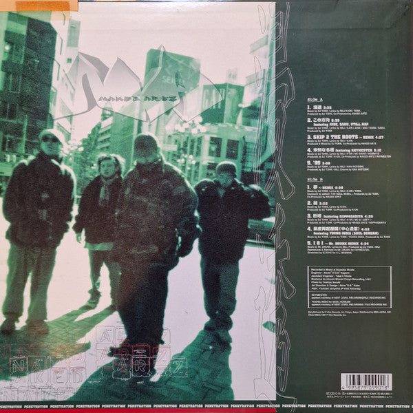 Release: Penetration-Vinyl-Japan-1997-PVJP-9901-1540322
