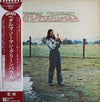 Norman Greenbaum - Petaluma (Vinyl, LP, Album) Very Good Plus (VG+) / Good (G)