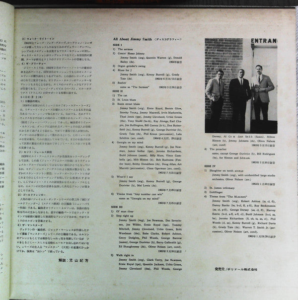 All About Jimmy Smith