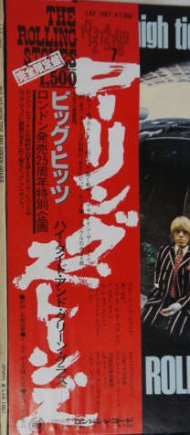 Big Hits [High Tide And Green Grass]