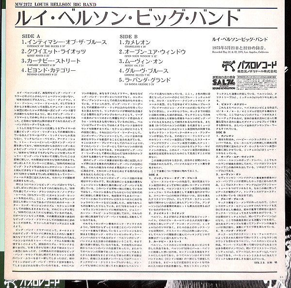 The Louis Bellson Explosion