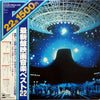Ensemble Petit & Screenland Orchestra - Screen Music Top Hits 22 (Vinyl, LP, Album) Good Plus (G+) / Very Good Plus (VG+)