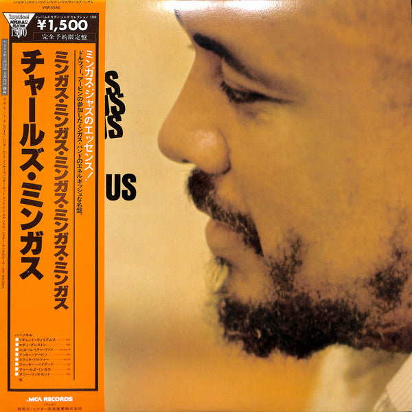 Release: Mingus Mingus Mingus Mingus Mingus-Vinyl-Japan-1979-VIM-5546-7204003