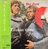 Bee Gees - Cucumber Castle (LP, Album, Reissue) - Very Good (VG) / Very Good (VG)