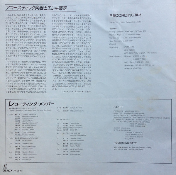 Dragon Quest II = ドラゴン クエスト II 悪霊の神々