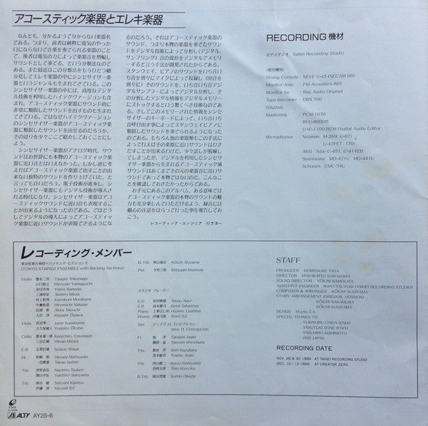 Dragon Quest II = ドラゴン クエスト II 悪霊の神々