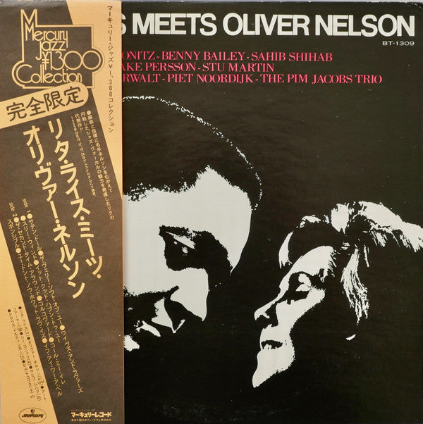 Master Release: Rita Reys Meets Oliver Nelson by Rita Reys