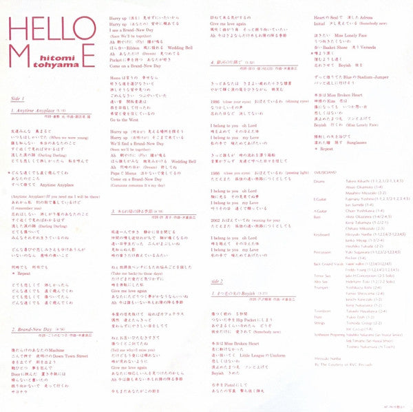 Hello Me