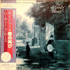 The Moody Blues - Long Distance Voyager (Vinyl, LP, Album, Reissue) Very Good Plus (VG+) / Very Good (VG)
