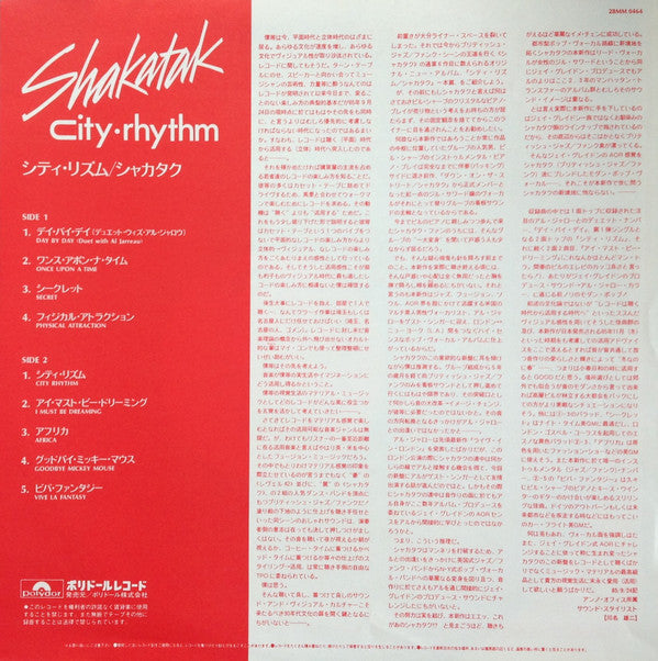 City Rhythm