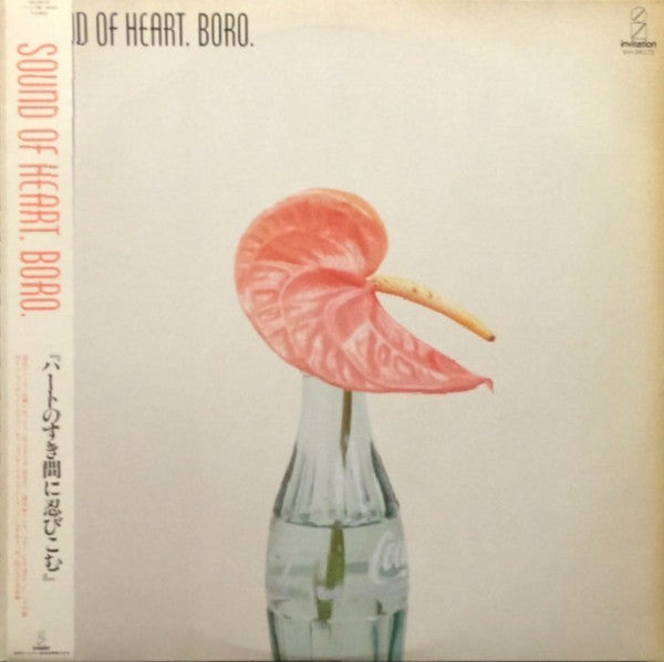Release: Sound Of Heart-Vinyl-Japan-1984-VIH-28172-9147625