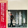 Boz Scaggs - Down Two Then Left = ダウン・トゥー・ゼン・レフト (LP, Album) - Very Good Plus (VG+) / Near Mint (NM or M-)