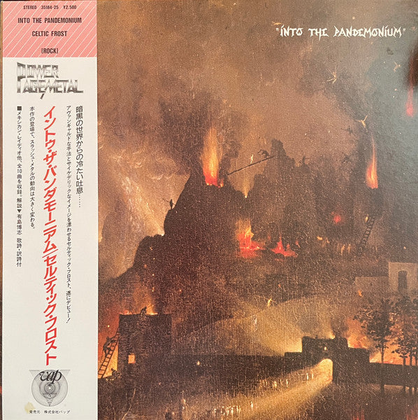 Master Release: Into The Pandemonium by Celtic Frost