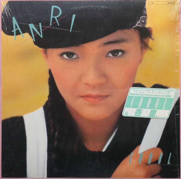 Release: Coool-Vinyl-Japan-1984-28K-70-2220241