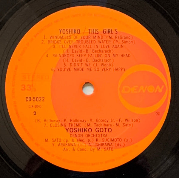 Yoshiko / This Girl's