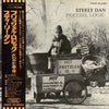 Steely Dan - Pretzel Logic (Vinyl, LP, Album) Very Good Plus (VG+) / Very Good (VG)