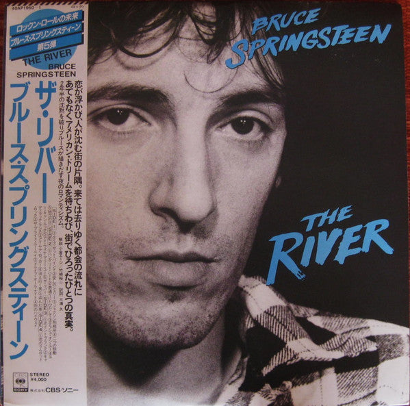 The River