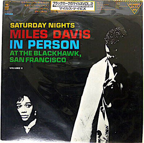 In Person, Saturday Nights At The Blackhawk, San Francisco, Volume II