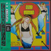 Nina Hagen - Angstlos (Vinyl, LP, Album) Very Good Plus (VG+) / Very Good Plus (VG+)