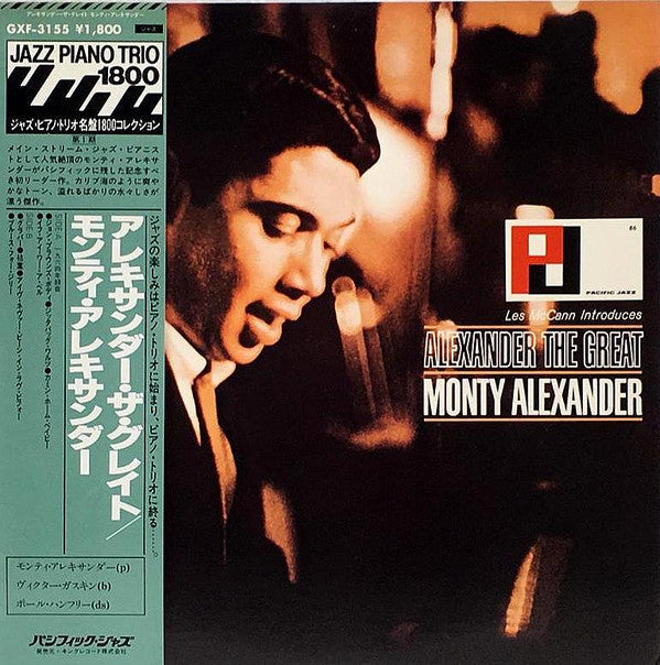 Master Release: Alexander The Great by Monty Alexander