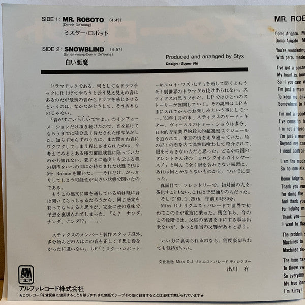 Release: Mr. Roboto-Vinyl-Japan-1983-AMP-759-2063676
