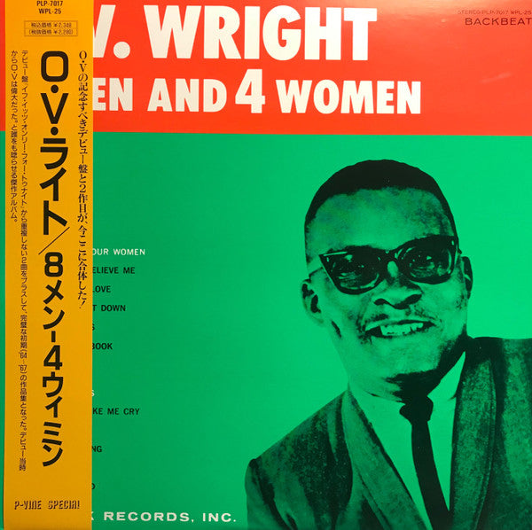 Release: 8 Men And 4 Women-Vinyl-Japan-1989-PLP 7017, WPL-25, PLP 7017, WPL-25-5797806