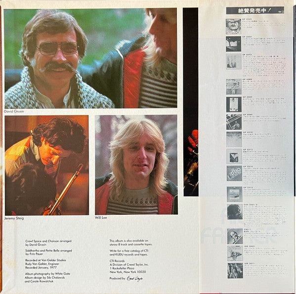 Release: Crawl Space-Vinyl-Japan-1977-GP 3099-2112276