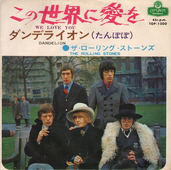 Release: We Love You / Dandelion-Vinyl-Japan-1967-TOP-1200-6631691