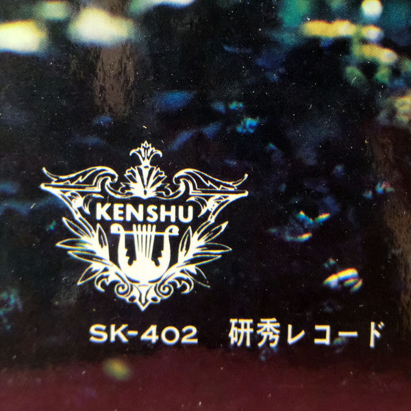 Mood In Golden Hit Numbers II =世界のゴールデンヒットナンバー集Ii