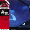Il Volo - Essere O Non Essere ? (LP) - Very Good Plus (VG+) / Poor (P)