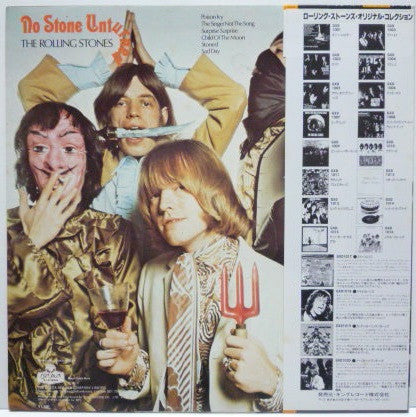 Release: No Stone Unturned-Vinyl-Japan-1980-GXD 1020-5842258