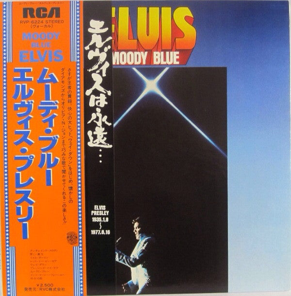 Master Release: Moody Blue by Elvis Presley