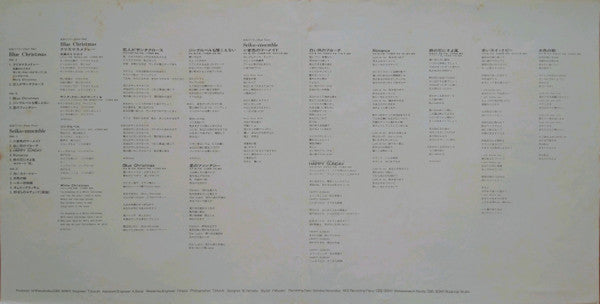 Release: 金色のリボン-Vinyl, Vinyl, Box Set-Japan-1982-35AH 1489~90, 35AH 1489, 35AH 1490-3539705