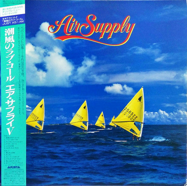 Release: Air Supply-Vinyl-Japan-1985-28RS-6-2867783