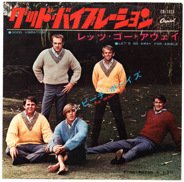 Release: Good Vibrations-Vinyl-Japan-1966-CR-1621-6668349