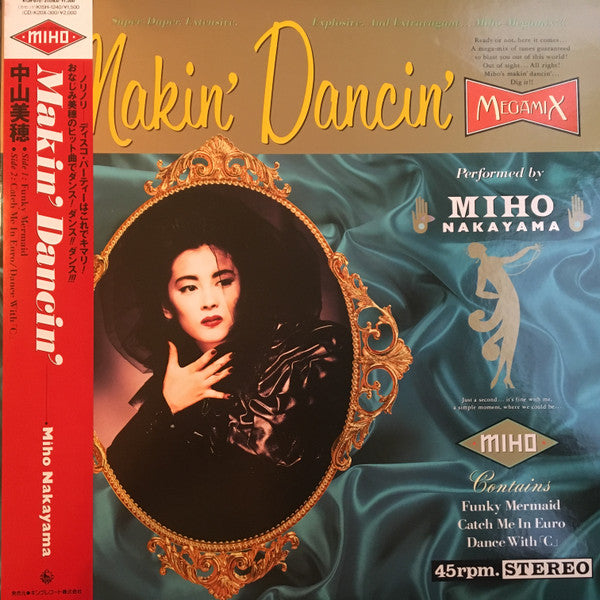 Makin' Dancin'