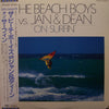 The Beach Boys - On Surfin' (LP, Compilation) - Very Good Plus (VG+) / Very Good Plus (VG+)