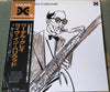Wardell Gray - Live In Hollywood (LP, Album, Reissue, Remastered, Mono) - Very Good (VG) / Very Good Plus (VG+)