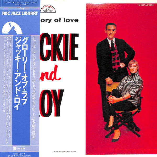Master Release: The Glory Of Love by Jackie & Roy