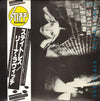 Lene Lovich - Stateless (LP, Album) - Very Good Plus (VG+) / Very Good Plus (VG+)