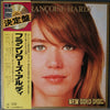 Françoise Hardy - Françoise Hardy (Vinyl, LP, Compilation) Good Plus (G+) / Good (G)
