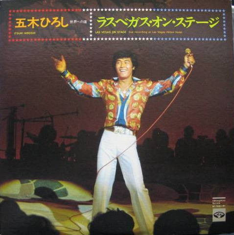Release: Unknown Release-Vinyl-Japan-1976-KC-7048, KC-7049-6438890