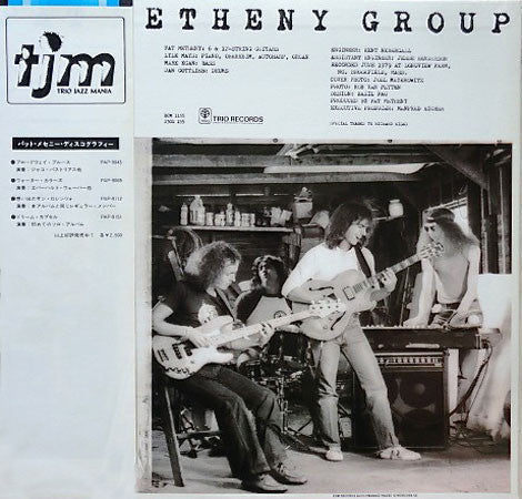 Master Release: American Garage by Pat Metheny Group