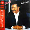 Ray Parker Jr. - Greatest Hits (Vinyl, LP, Compilation) Very Good Plus (VG+) / Very Good Plus (VG+)