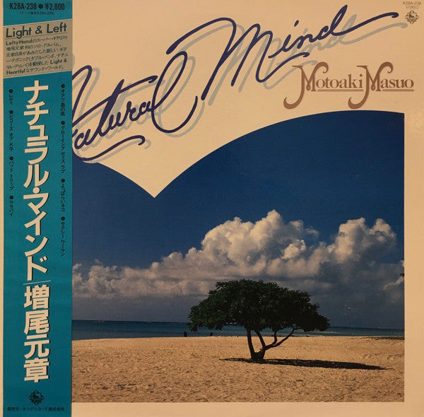 Master Release: Natural Mind by Motoaki Masuo