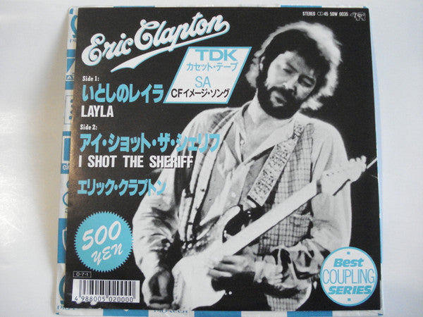 Master Release: Layla / I Shot The Sheriff by Eric Clapton