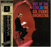 Gil Evans And His Orchestra - Out Of The Cool (Vinyl, LP, Album, Reissue, Stereo) Very Good Plus (VG+) / Very Good (VG)