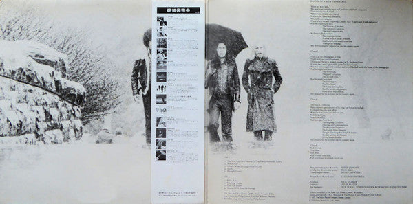 Release: Shades Of A Blue Orphanage-Vinyl-Japan-1979-LAX 156, LAX-156-3789135