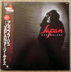 Japan - Assemblage = アセンブラージュ (Vinyl, LP, Compilation, Stereo) Very Good (VG) / Very Good (VG)