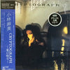 Asami Kobayashi - Cryptograph (LP, Album) - Near Mint (NM or M-) / Very Good Plus (VG+)